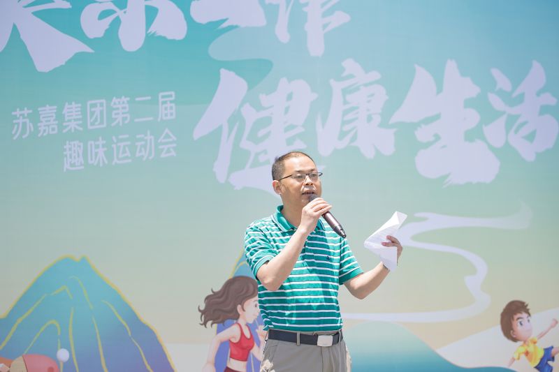 图二 薛总致开幕词.jpg